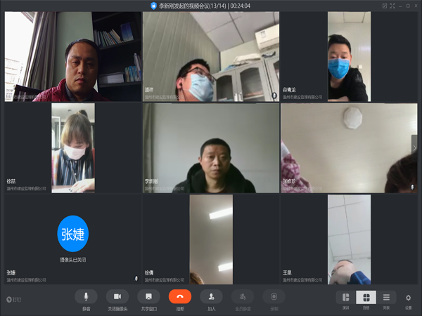 溫州市建設(shè)監(jiān)理有限公司黨支部開展“堅持黨建引領(lǐng)——堅決打贏疫情防控阻擊戰(zhàn)”主題黨日