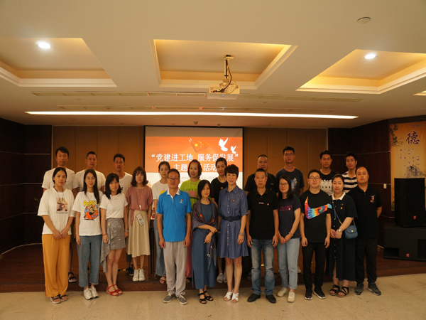 建設(shè)監(jiān)理黨支部與業(yè)主單位溫州市城市資源投資有限公司黨支部聯(lián)合開展以“黨建進工地，服務(wù)促發(fā)展”的主題黨日活動