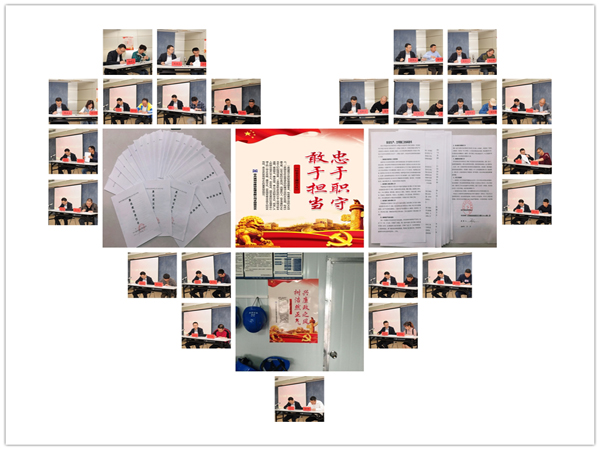 建設(shè)監(jiān)理開展“敢于擔當 勿忘初心”系列作風建設(shè)活動