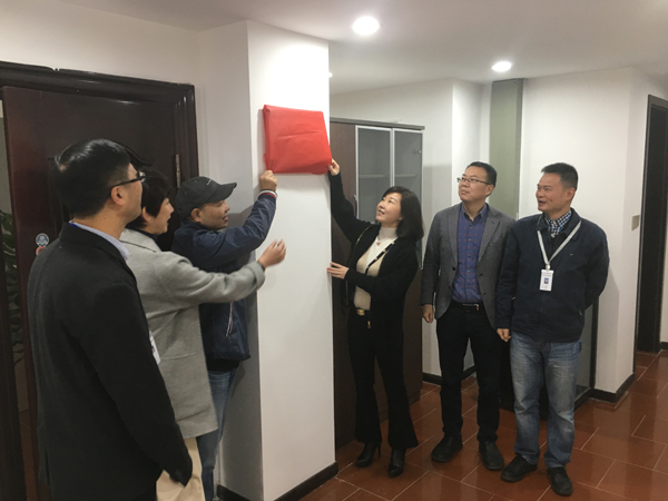 垟兒路財務(wù)中心揭牌成立