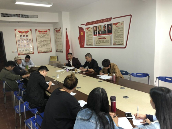 建設(shè)監(jiān)理黨支部開展關(guān)于“清廉國企·優(yōu)化企業(yè)營商環(huán)境”的主題黨日學習會