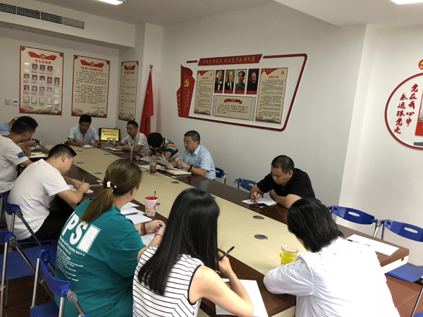 建設(shè)監(jiān)理黨支部開展了“8.8誠信日”為主題黨日活動