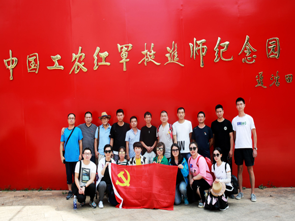 建設(shè)監(jiān)理黨支部赴平陽革命根據(jù)地開展主題黨日活動