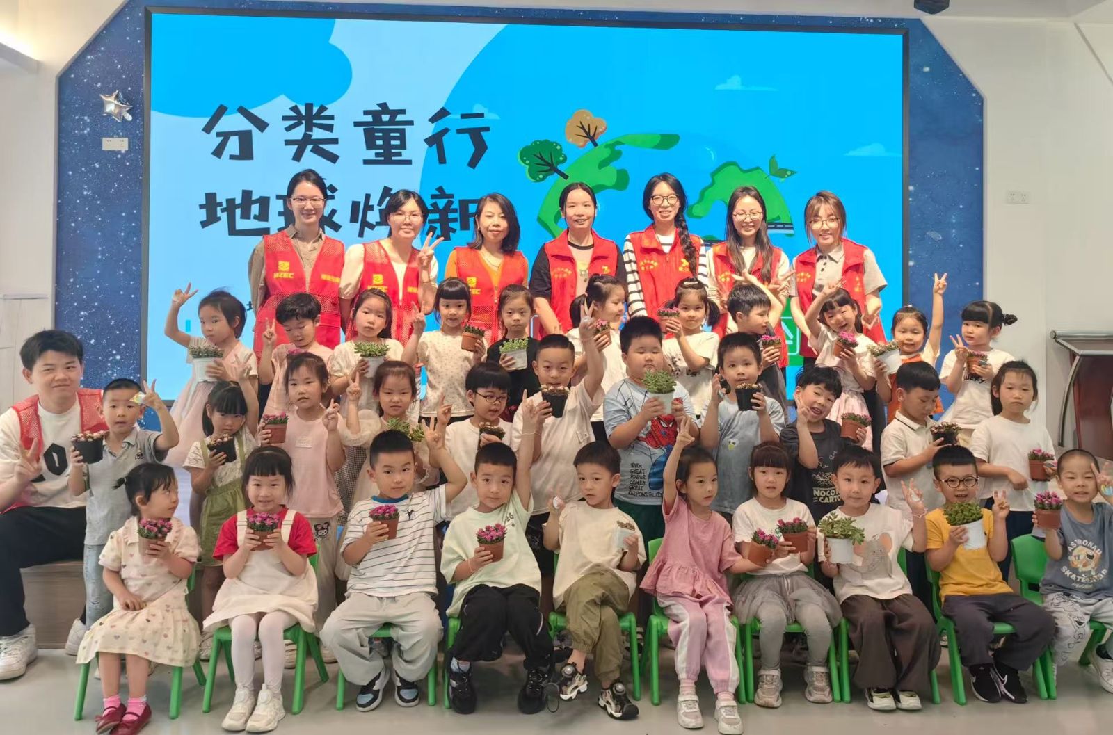 分類“童”行·地球煥新 ——溫州市建設(shè)工程咨詢有限公司開展垃圾分類趣味活動