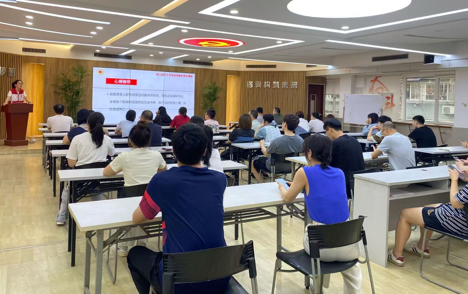 急救技能“充電”守護(hù)生命安全線——溫州市建設(shè)工程咨詢有限公司開展應(yīng)急救護(hù)知識培訓(xùn)