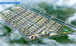 漢川衣棲小鎮(zhèn)申報與創(chuàng)建項目案例
