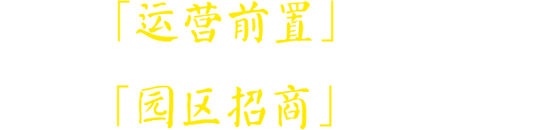 如何申報特色小鎮(zhèn)